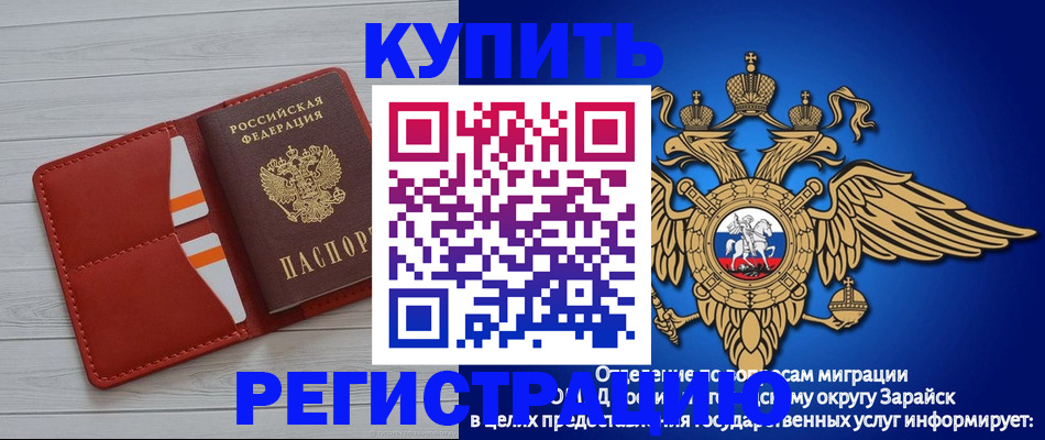 регистрация в Глазове